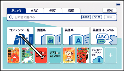 Select_A_Dictionary_In_The_Content_list 001 SA2900